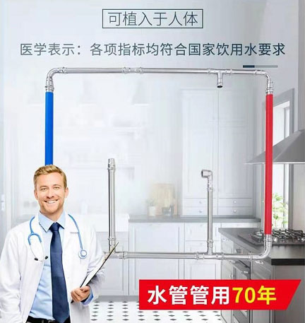 賈玲給媽媽寫(xiě)電影，你可以給媽媽換上健康的不銹鋼水管!